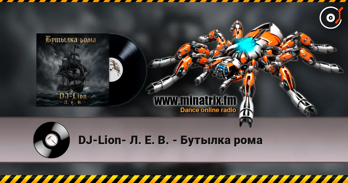 DJ-Lion- Л. Е. В. - Бутылка рома online in hoher Qualität hören | Minatrix.FM