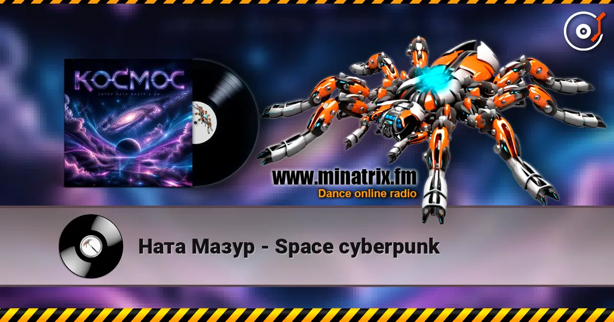 Ната Мазур - Space cyberpunk online in hoher Qualität hören | Minatrix.FM
