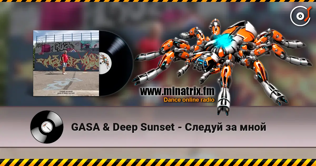 GASA & Deep Sunset - Следуй за мной online in hoher Qualität hören | Minatrix.FM