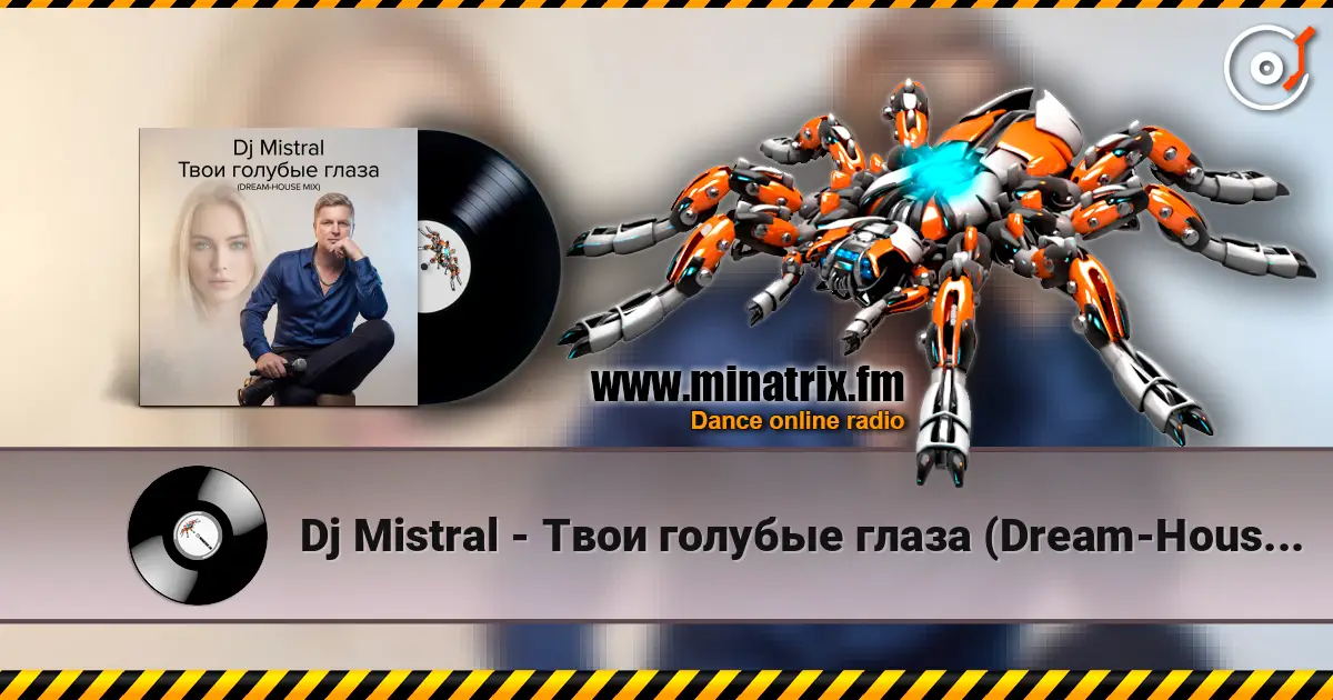 Dj Mistral - Твои голубые глаза (Dream-House Mix) online in hoher Qualität hören | Minatrix.FM