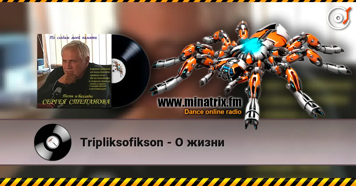 Tripliksofikson - О жизни online in hoher Qualität hören | Minatrix.FM
