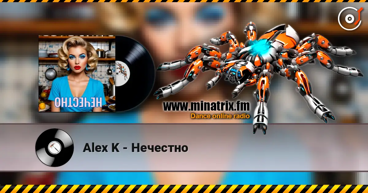 Alex K - Нечестно online in hoher Qualität hören | Minatrix.FM