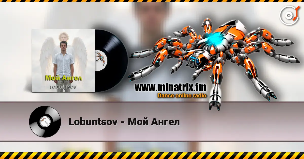 Lobuntsov - Мой Ангел online in hoher Qualität hören | Minatrix.FM