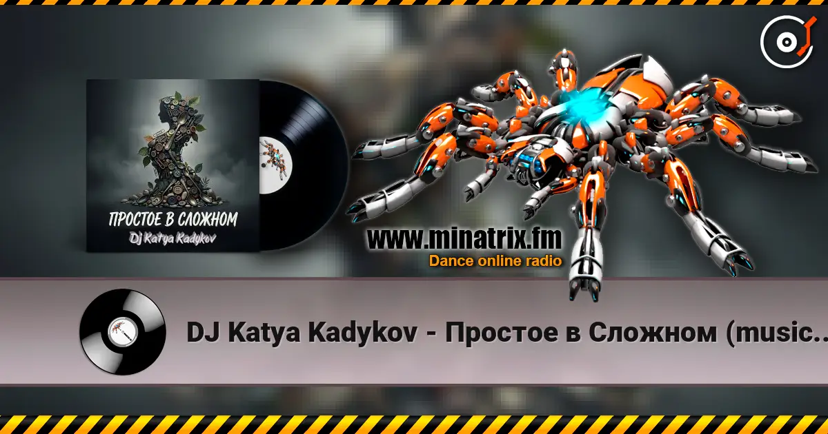 DJ Katya Kadykov - Простое в Сложном (music_edit) online in hoher Qualität hören | Minatrix.FM