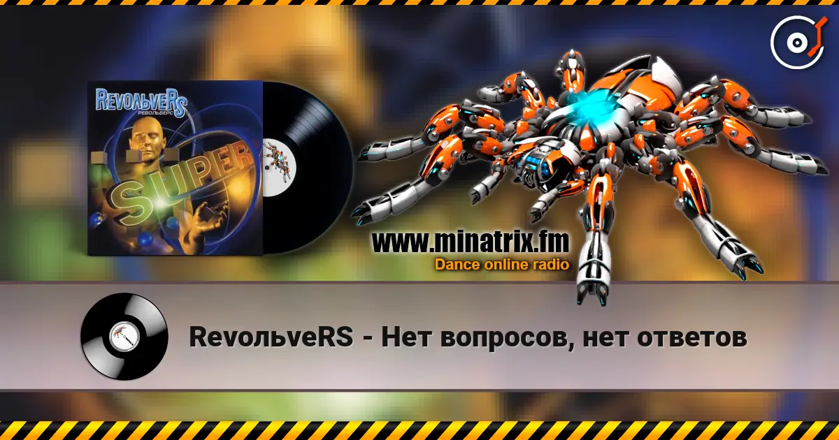 RevольveRS - Нет вопросов, нет ответов online in hoher Qualität hören | Minatrix.FM