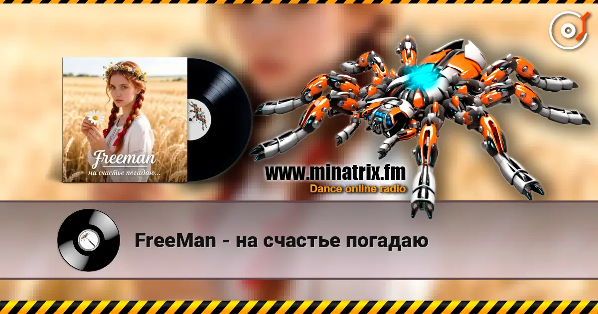 FreeMan - на счастье погадаю online in hoher Qualität hören | Minatrix.FM