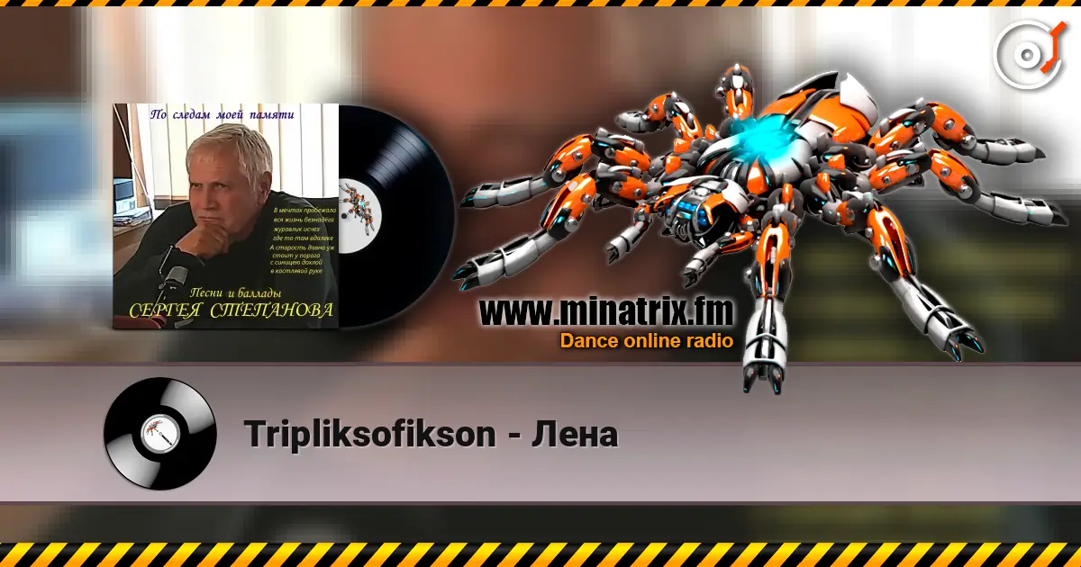 Tripliksofikson - Лена online in hoher Qualität hören | Minatrix.FM
