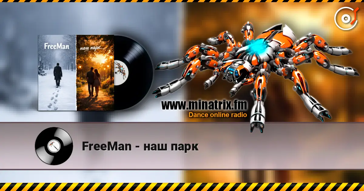 FreeMan - наш парк online in hoher Qualität hören | Minatrix.FM