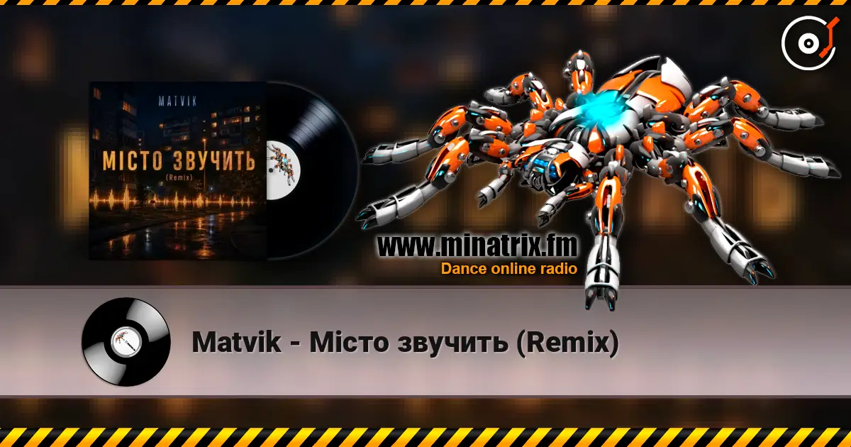 Matvik - Місто звучить (Remix) online in hoher Qualität hören | Minatrix.FM