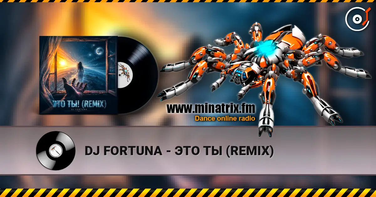 DJ FORTUNA - ЭТО ТЫ (REMIX) online in hoher Qualität hören | Minatrix.FM