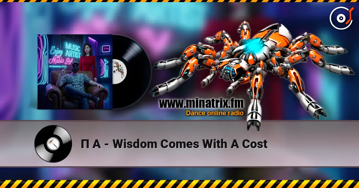 П А - Wisdom Comes With A Cost online in hoher Qualität hören | Minatrix.FM