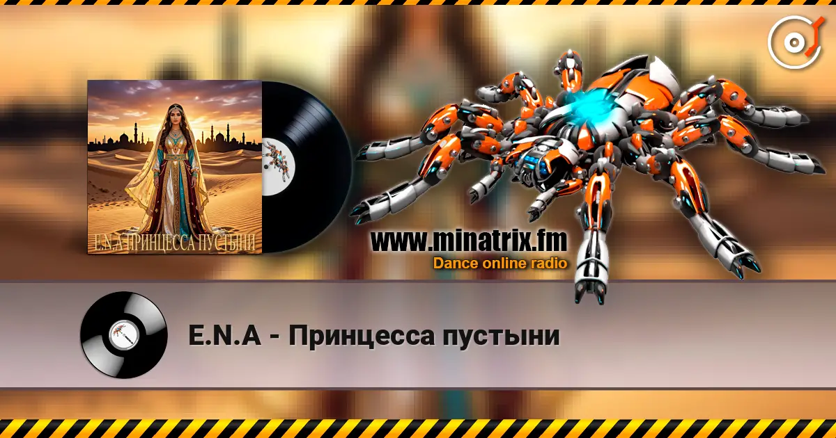 E.N.A - Принцесса пустыни online in hoher Qualität hören | Minatrix.FM