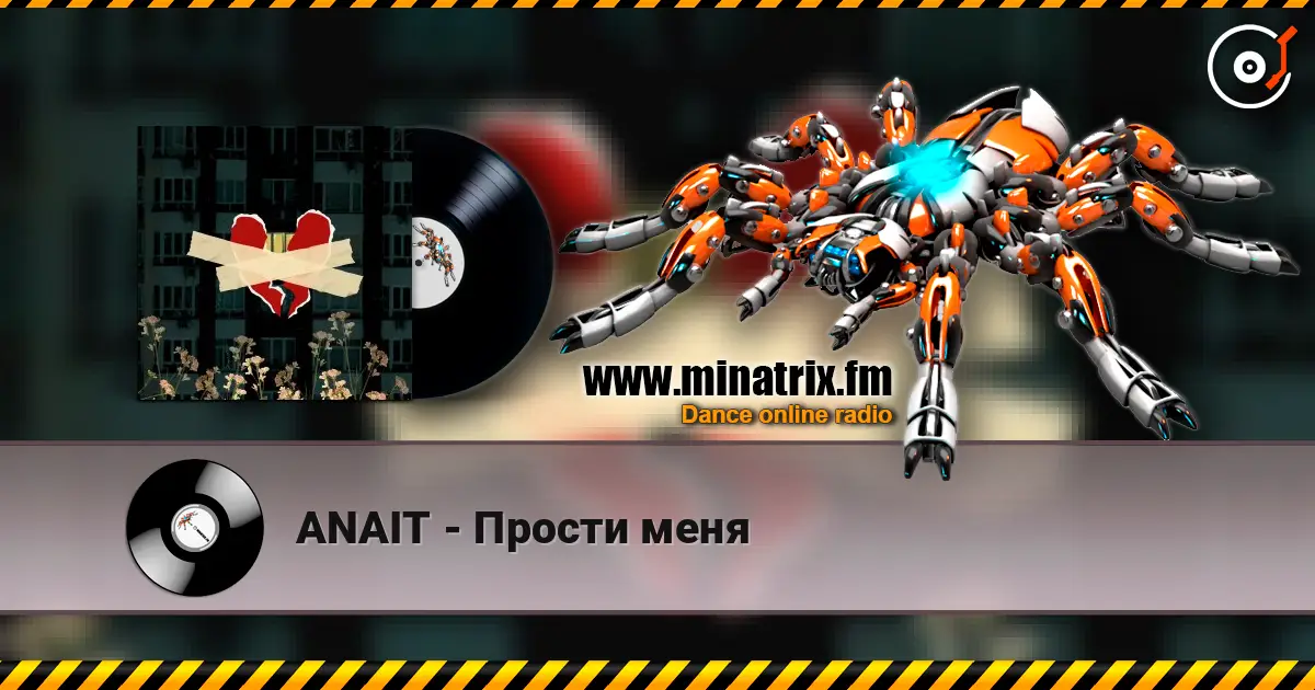 ANAIT - Прости меня online in hoher Qualität hören | Minatrix.FM