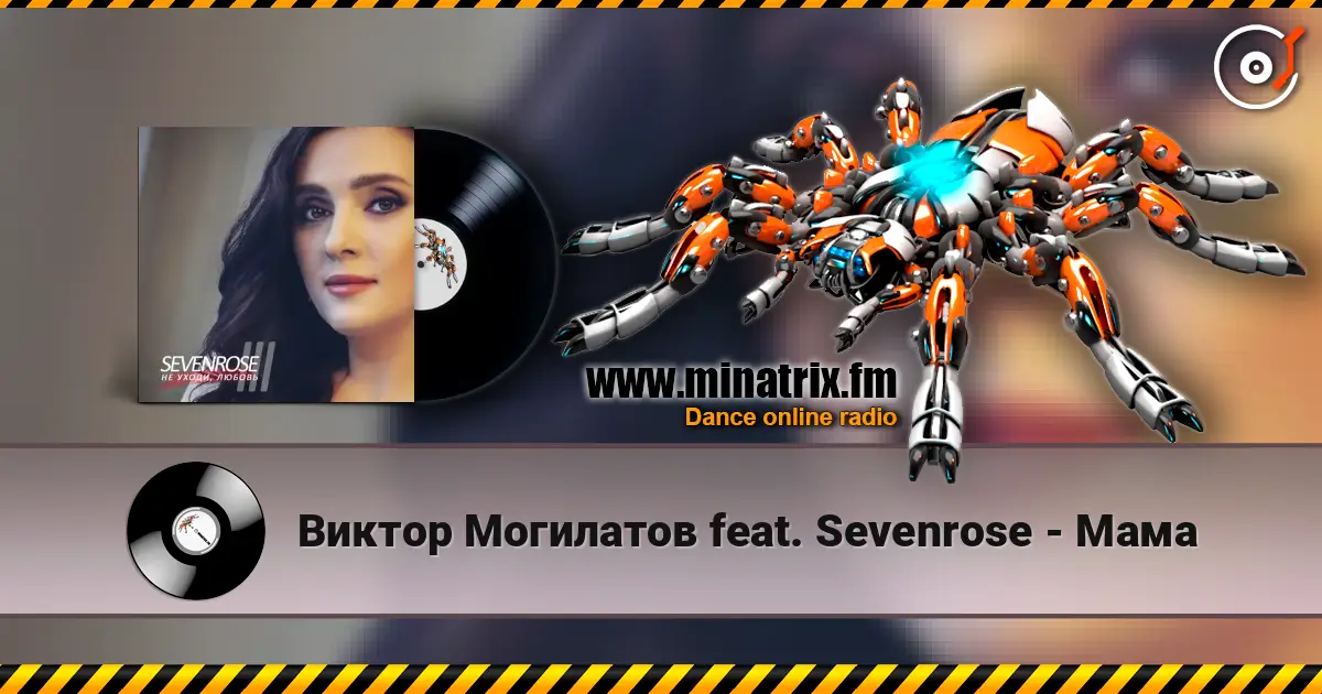 Виктор Могилатов feat. Sevenrose - Мама online in hoher Qualität hören | Minatrix.FM