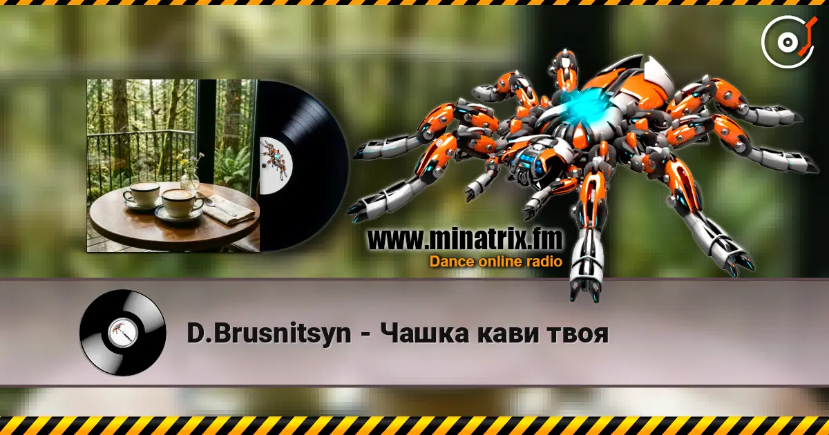 D.Brusnitsyn - Чашка кави твоя online in hoher Qualität hören | Minatrix.FM