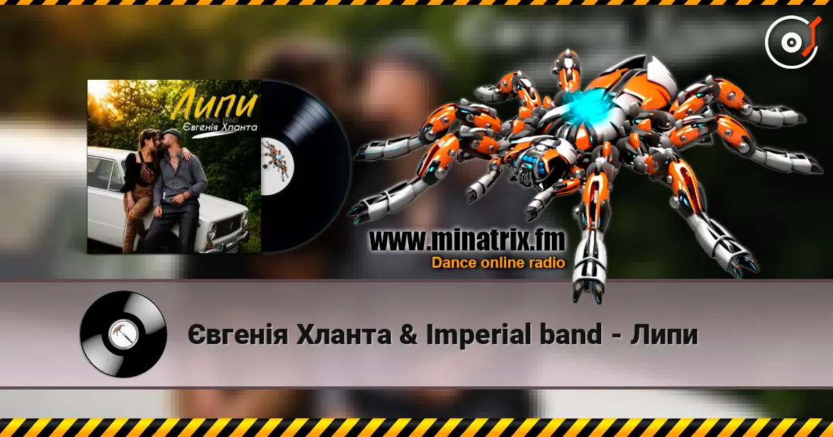 Євгенія Хланта & Imperial band - Липи online in hoher Qualität hören | Minatrix.FM