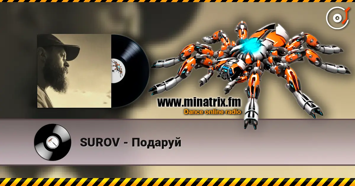 SUROV - Подаруй online in hoher Qualität hören | Minatrix.FM