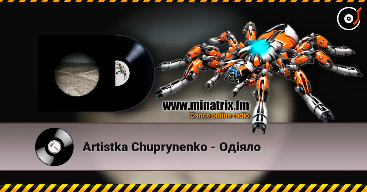 Artistka Chuprynenko - Одіяло online in hoher Qualität hören | Minatrix.FM