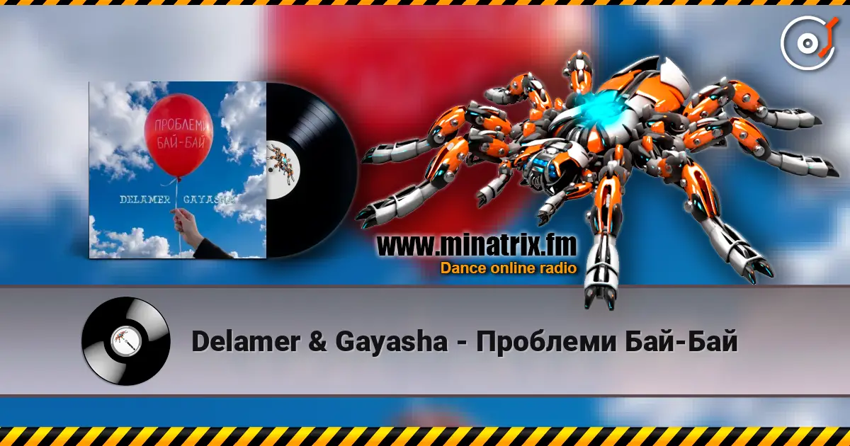 Delamer & Gayasha - Проблеми Бай-Бай online in hoher Qualität hören | Minatrix.FM