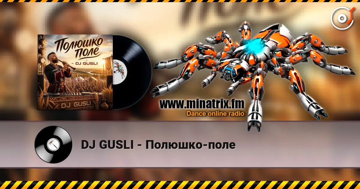 DJ GUSLI - Полюшко-поле online in hoher Qualität hören | Minatrix.FM