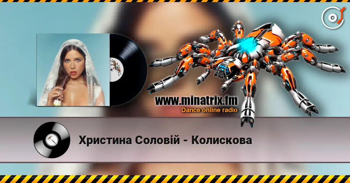 Христина Соловій - Колискова online in hoher Qualität hören | Minatrix.FM