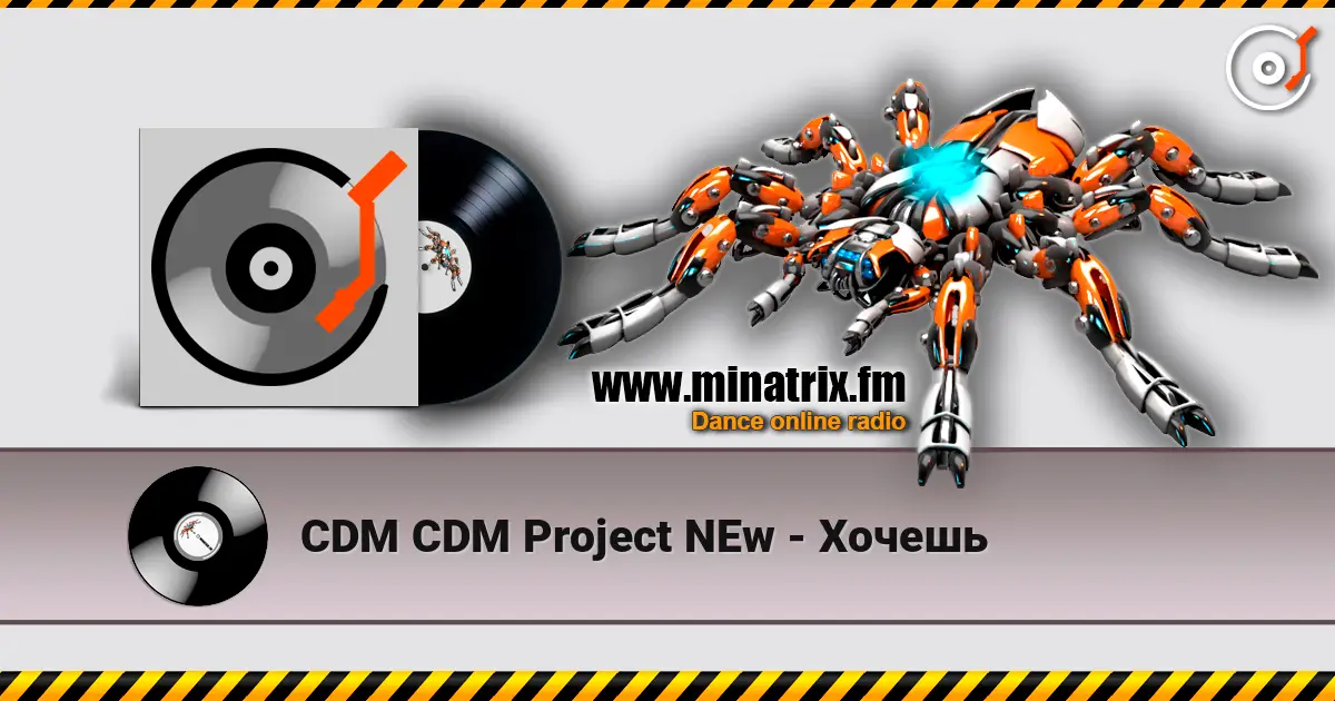 CDM CDM Project NEw - Хочешь online in hoher Qualität hören | Minatrix.FM