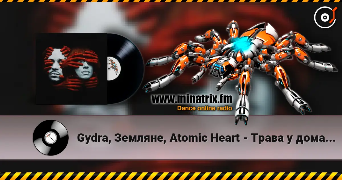 Gydra, Земляне, Atomic Heart - Трава у дома (Gydra Remix) online in hoher Qualität hören | Minatrix.FM