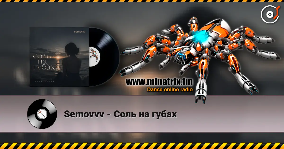 Semovvv - Соль на губах online in hoher Qualität hören | Minatrix.FM
