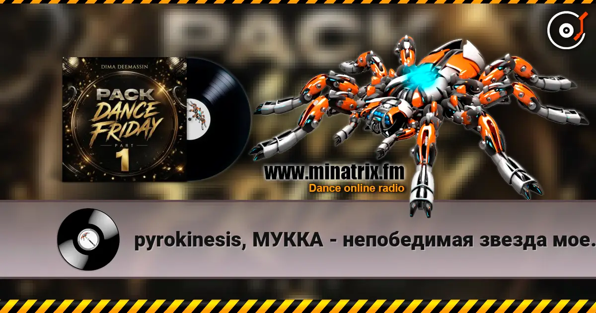 pyrokinesis, МУККА - непобедимая звезда моей любви (Dima Deemassin Remix) online in hoher Qualität hören | Minatrix.FM
