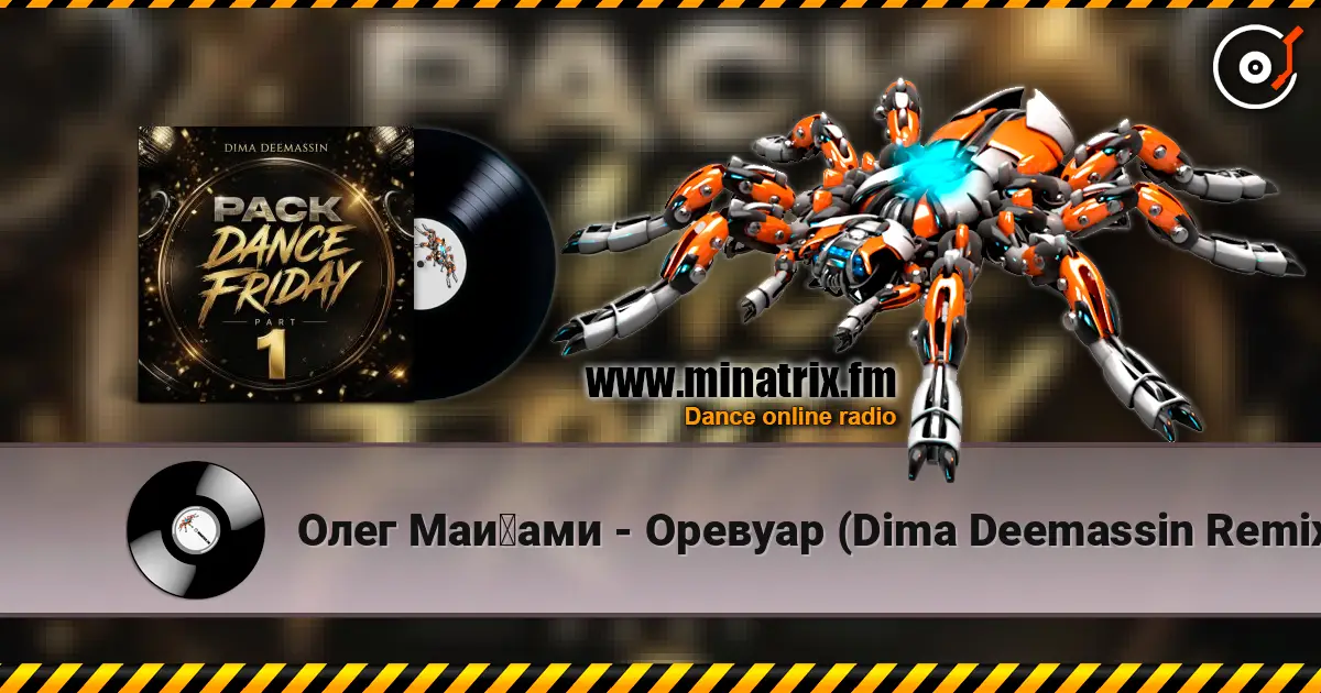 Олег Майами - Оревуар (Dima Deemassin Remix) online in hoher Qualität hören | Minatrix.FM