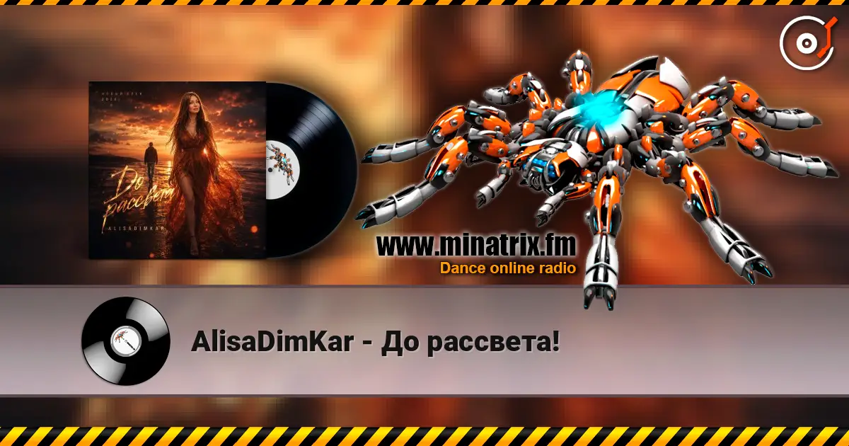 AlisaDimKar - До рассвета! online in hoher Qualität hören | Minatrix.FM