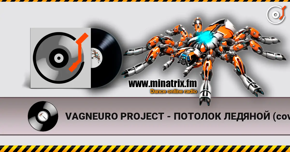 VAGNEURO PROJECT - ПОТОЛОК ЛЕДЯНОЙ (cover 2026) online in hoher Qualität hören | Minatrix.FM