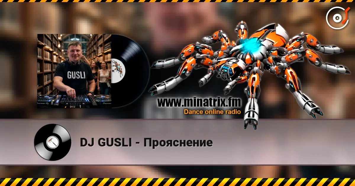 DJ GUSLI - Прояснение online in hoher Qualität hören | Minatrix.FM