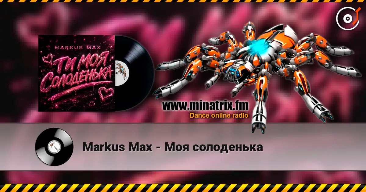 Markus Max - Моя солоденька online in hoher Qualität hören | Minatrix.FM