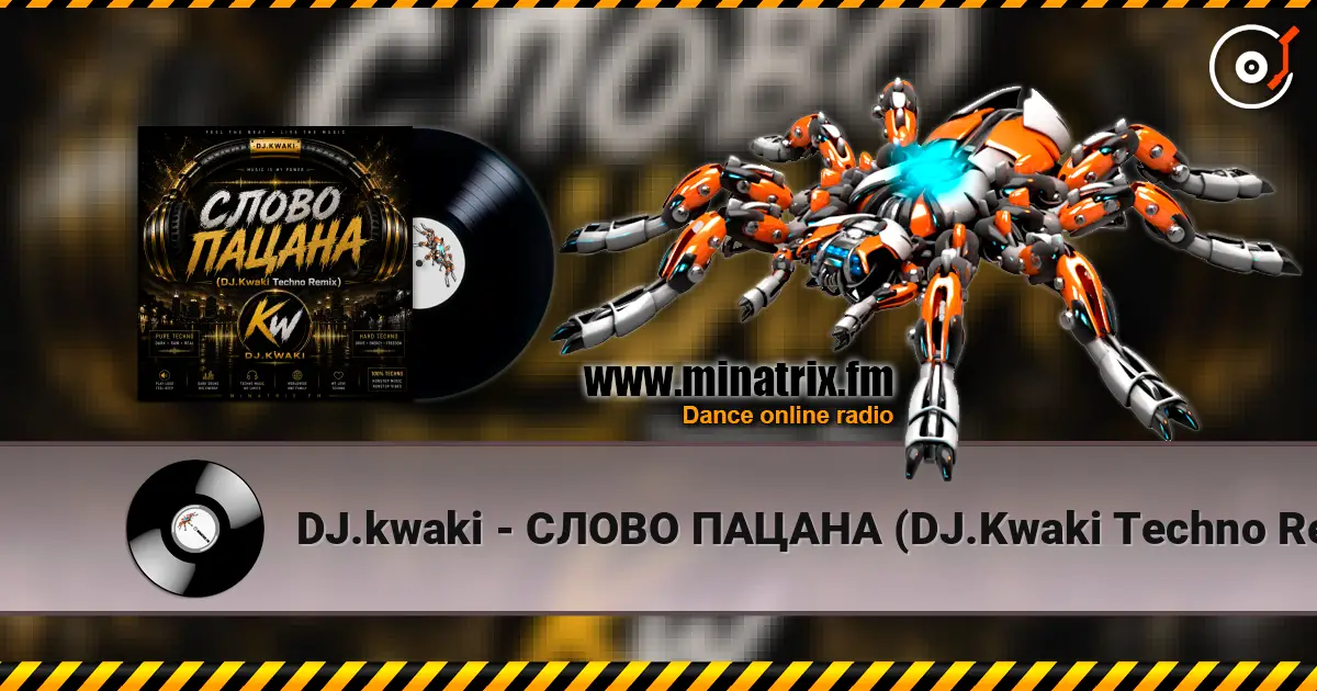 DJ.kwaki - СЛОВО ПАЦАНА (DJ.Kwaki Techno Remix) online in hoher Qualität hören | Minatrix.FM