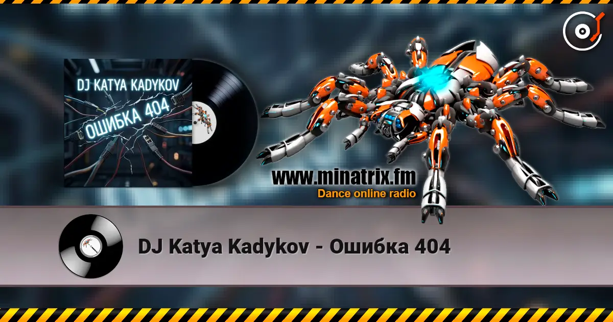 DJ Katya Kadykov - Ошибка 404 online in hoher Qualität hören | Minatrix.FM