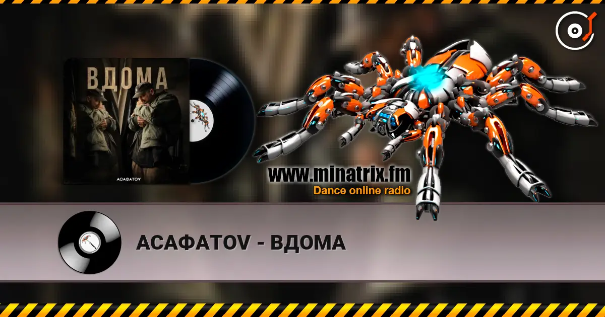 АСАФАТОV - ВДОМА online in hoher Qualität hören | Minatrix.FM