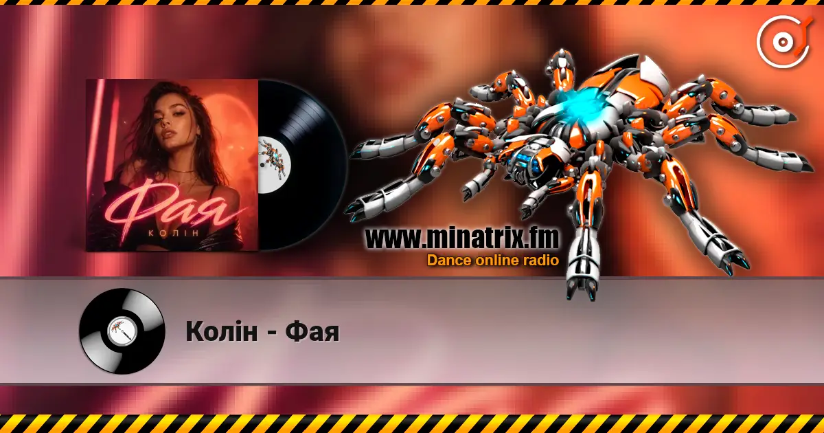Колін - Фая online in hoher Qualität hören | Minatrix.FM