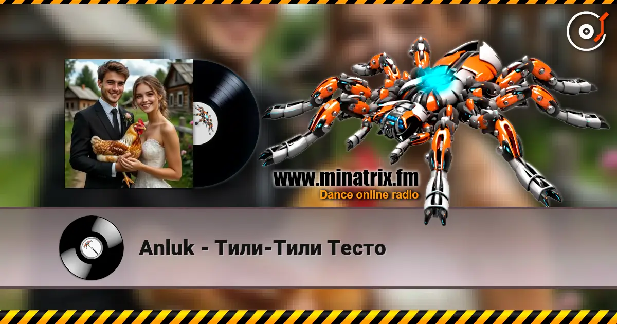 Anluk - Тили-Тили Тесто online in hoher Qualität hören | Minatrix.FM