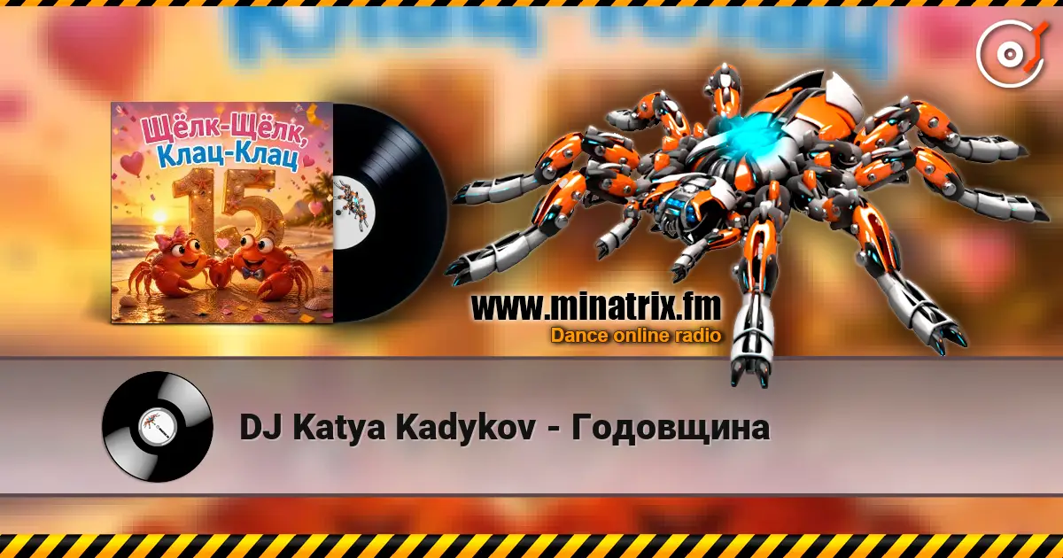 DJ Katya Kadykov - Годовщина online in hoher Qualität hören | Minatrix.FM