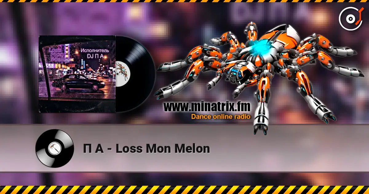 П А - Loss Mon Melon online in hoher Qualität hören | Minatrix.FM