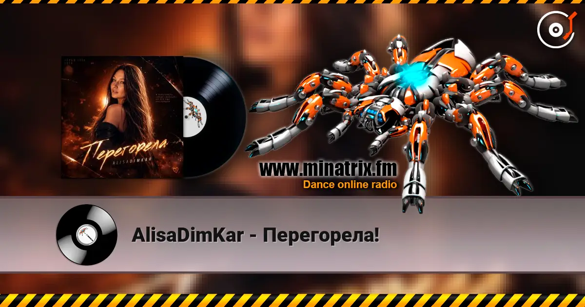 AlisaDimKar - Перегорела! online in hoher Qualität hören | Minatrix.FM