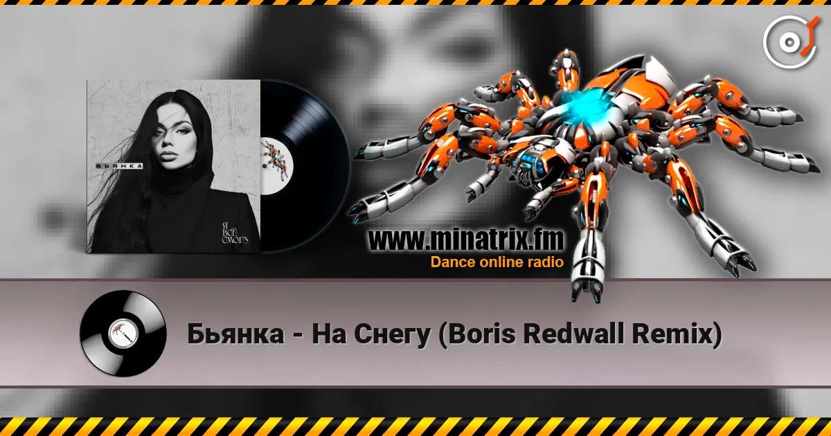 Бьянка - На Снегу (Boris Redwall Remix) online in hoher Qualität hören | Minatrix.FM