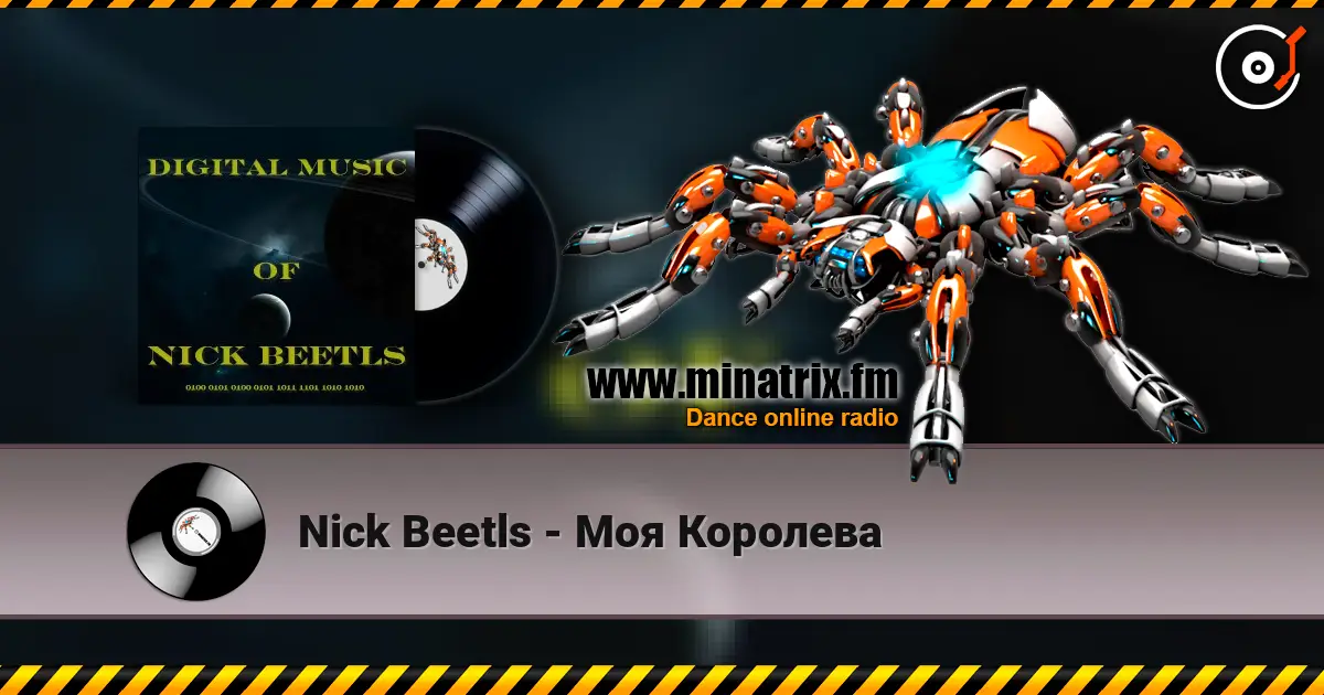 Nick Beetls - Моя Королева online in hoher Qualität hören | Minatrix.FM