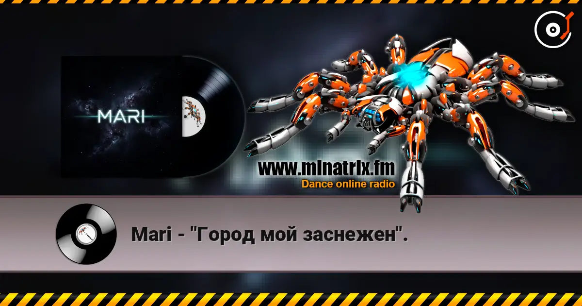 Mari - "Город мой заснежен". online in hoher Qualität hören | Minatrix.FM