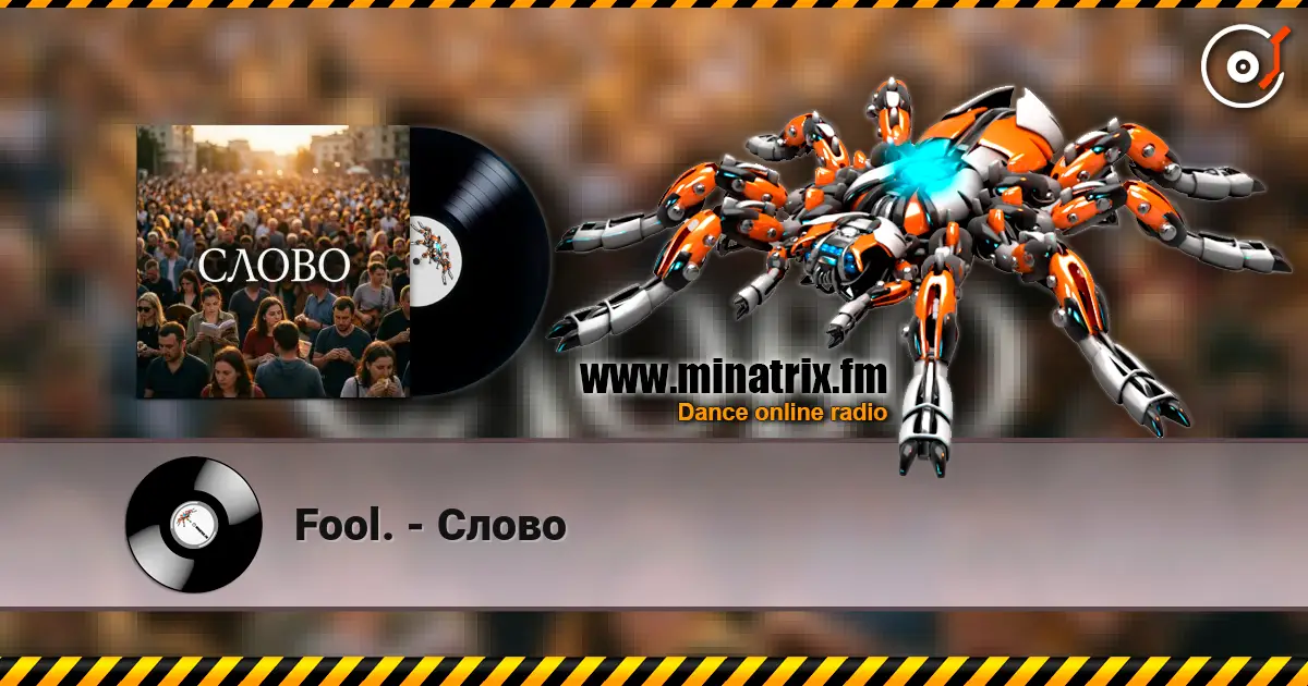 Fool. - Слово online in hoher Qualität hören | Minatrix.FM