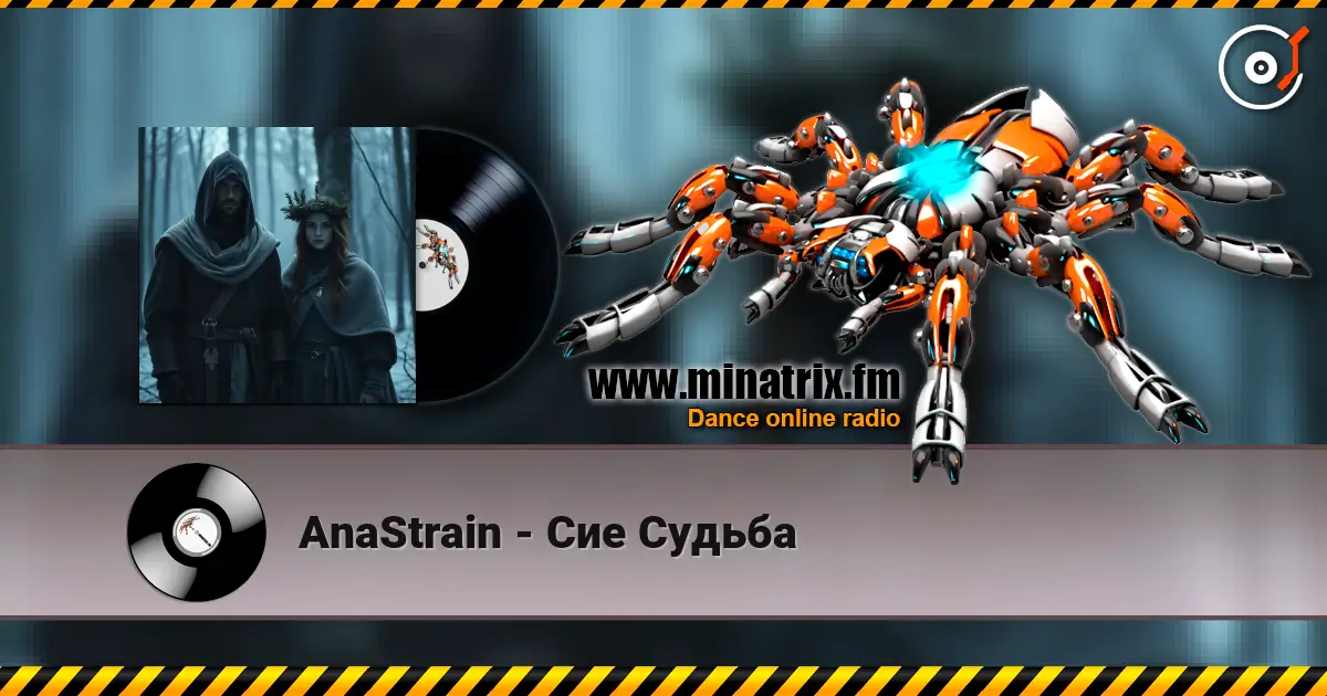 AnaStrain - Сие Судьба online in hoher Qualität hören | Minatrix.FM