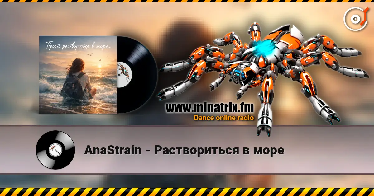 AnaStrain - Раствориться в море online in hoher Qualität hören | Minatrix.FM