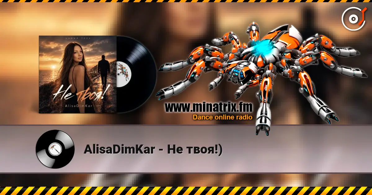 AlisaDimKar - Не твоя!) online in hoher Qualität hören | Minatrix.FM