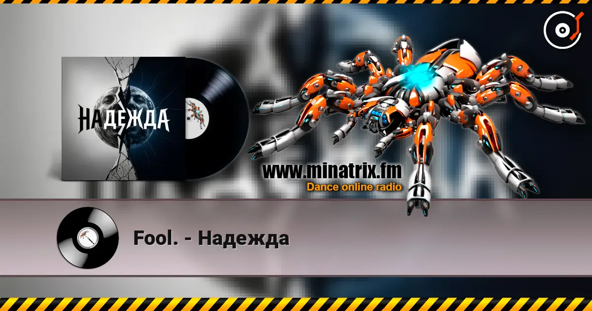 Fool. - Надежда online in hoher Qualität hören | Minatrix.FM